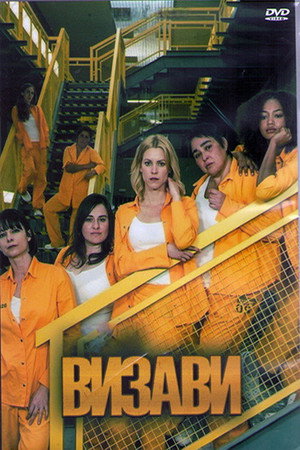 Poster for Locked Up