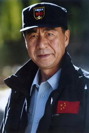 Cover image for Wang Hucheng