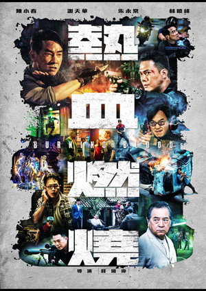 Poster for Burning Blood