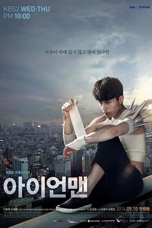 Poster for Blade Man
