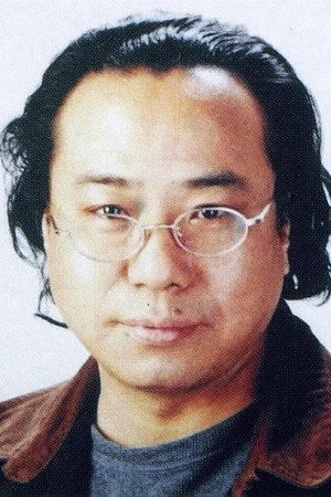 Cover image for Yin Li
