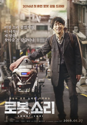 Poster for Sori: Voice from the Heart