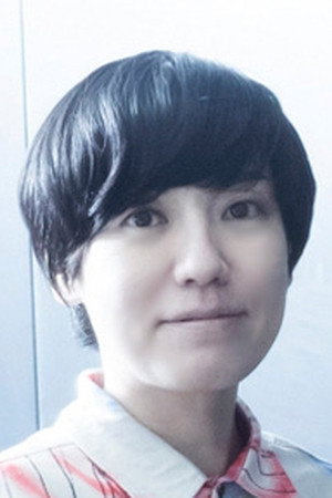 Cover image for Сюко Ёкояма