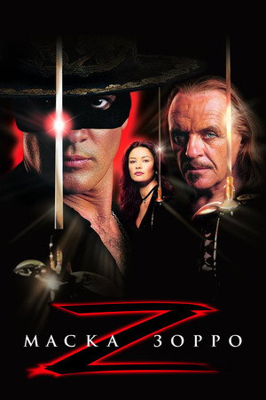 Poster for The Mask of Zorro