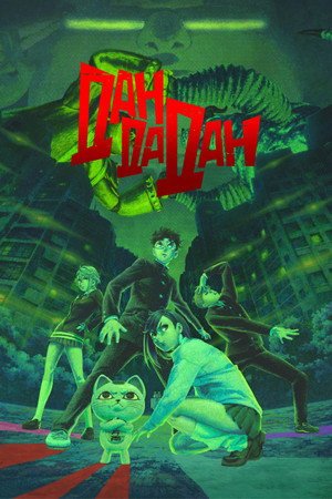 Poster for Dan Da Dan