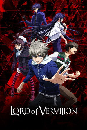 Poster for Lord of Vermilion: The Crimson King