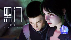Poster for Эпизод 8
