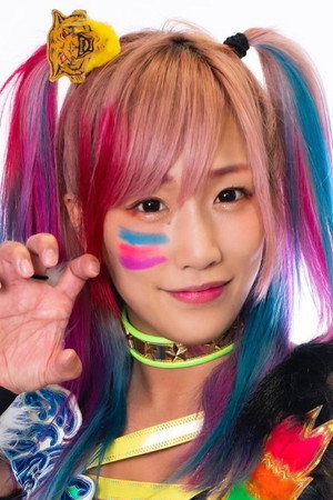 Cover image for うなぎひまわり