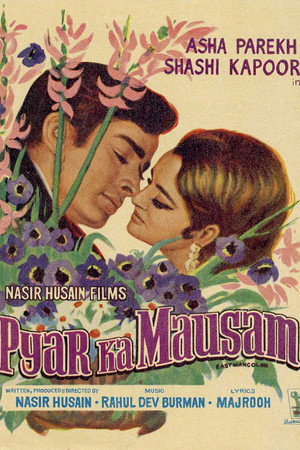 Poster for Сезон любви