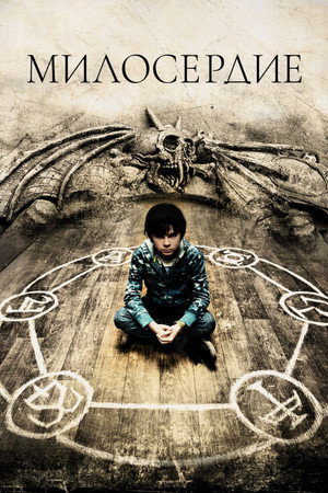 Poster for Mercy