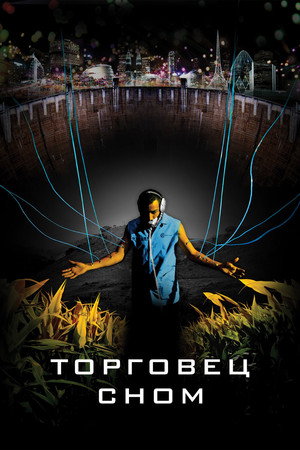 Poster for Sleep Dealer