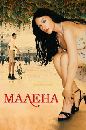 Poster for Малена