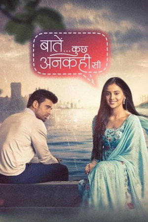 Poster for Недосказанное