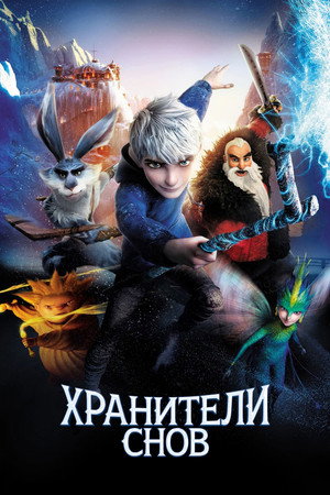 Poster for Valley of the Boom