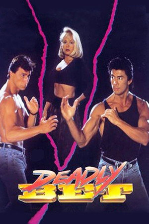 Poster for Смертельная ставка