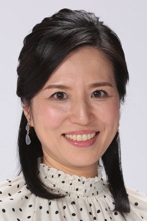 Cover image for 一柳亜矢子