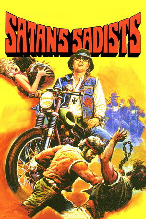 Poster for Сатанинские садисты