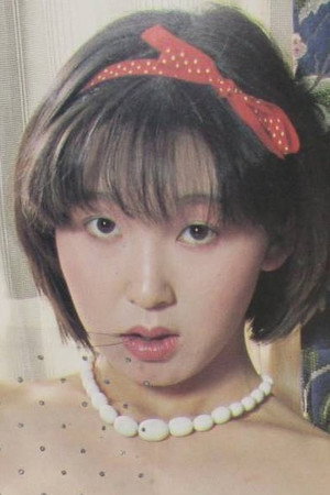 Cover image for 伊藤清美
