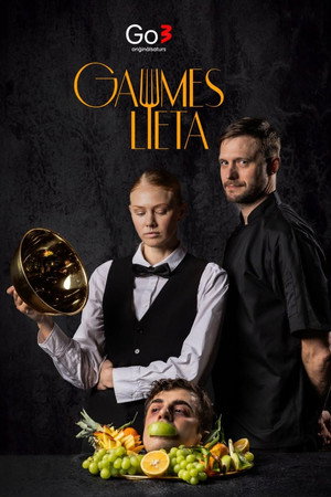 Poster for Де ло вкуса