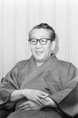 Cover image for 村上元三
