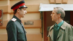 Poster for Серия 9