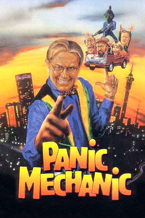 Poster for Паника Механик