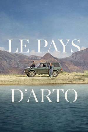 Poster for Земля Арто