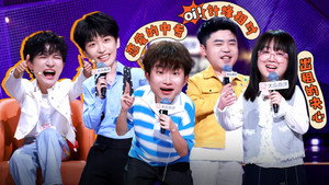 Poster for Эпизод 6