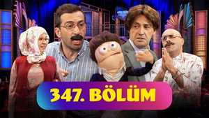 Poster for Эпизод 2