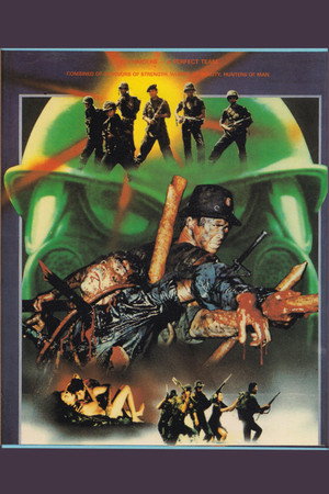 Poster for Наемники обреченного королевства
