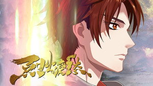 Poster for Эпизод 6