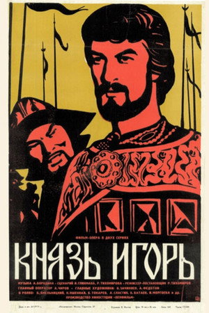 Poster for Prince Igor