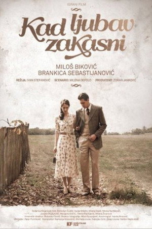 Poster for Любовь не всегда вовремя