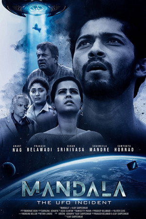 Poster for Мандала: Инцидент с НЛО