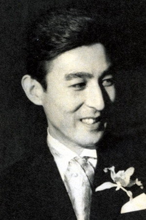 Cover image for 平田昭彦