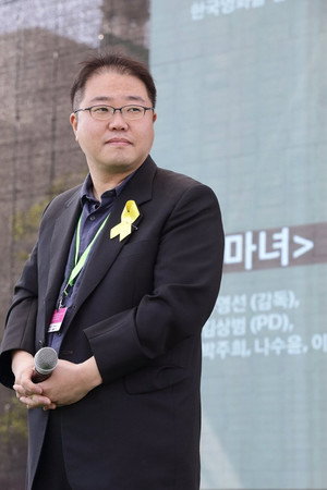 Cover image for 유영선
