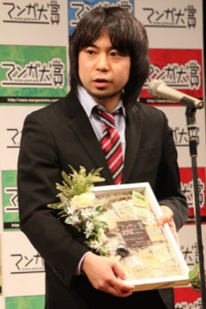 Cover image for 野田サトル