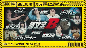 Poster for Эпизод 10