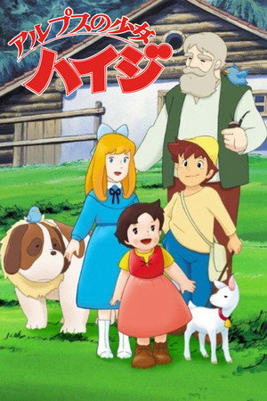 Poster for Heidi, Girl of the Alps