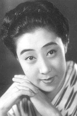Cover image for 山田五十鈴