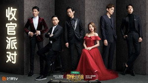 Poster for Эпизод 15