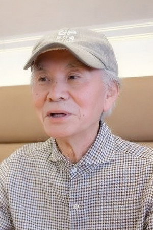 Cover image for 山口和彦