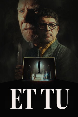 Poster for А ты