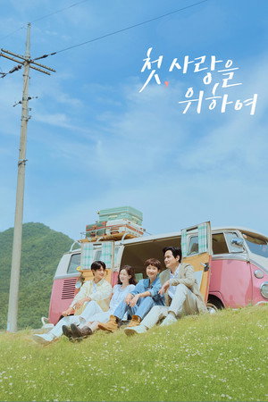 Poster for Love, Take Two