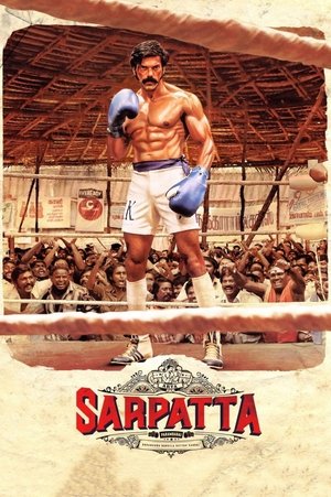 Poster for Наследие Сарпатта
