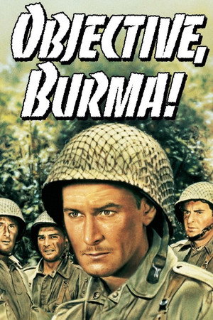 Poster for Цель - Бирма