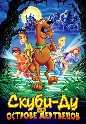 Poster for Scooby-Doo on Zombie Island