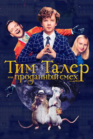 Poster for The Legend of Timm Thaler: or The Boy Who Sold His Laughter