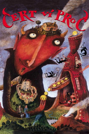 Poster for Как принц королевство спас