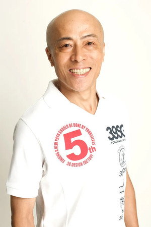Cover image for 井手らっきょ